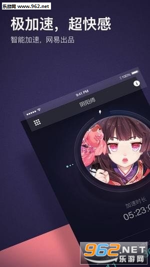 一起浪app内测版截图1