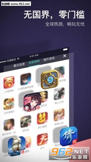 一起浪app内测版截图2