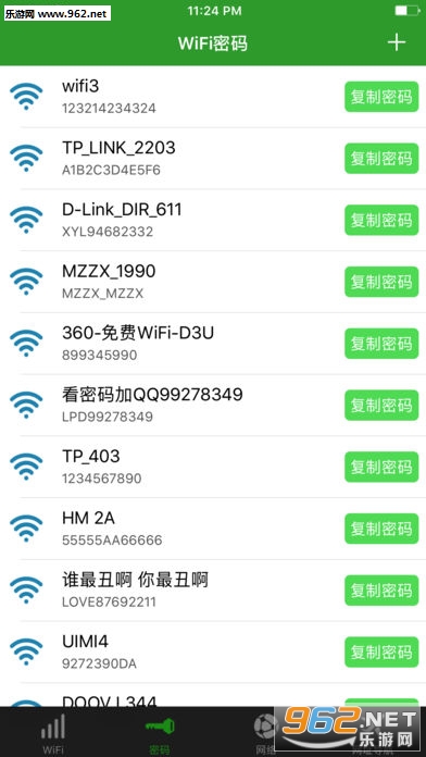 �����Ű�׿��v2.9��ͼ0
