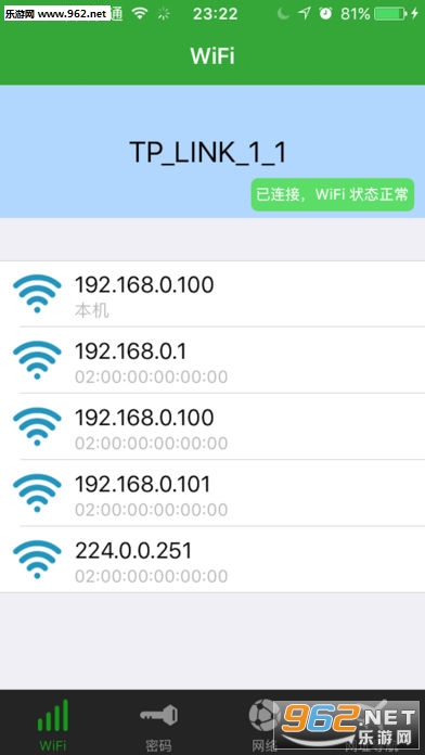 �����Ű�׿��v2.9��ͼ1