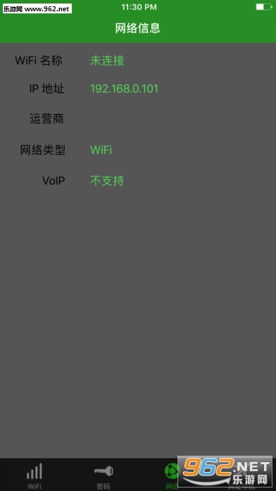 �����Ű�׿��v2.9��ͼ2