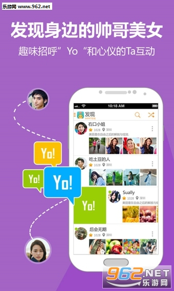 ��Bee app��ͼ0