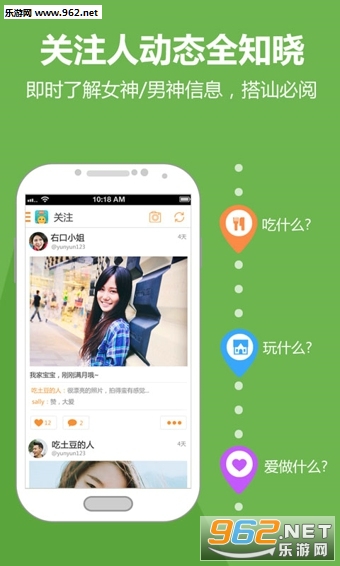 ��Bee app��ͼ1