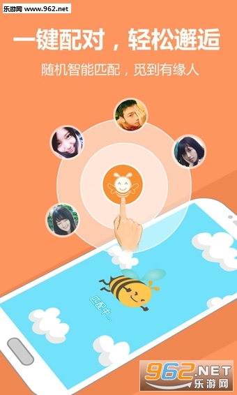 ��Bee app��ͼ2