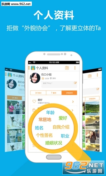 ��Bee app��ͼ3