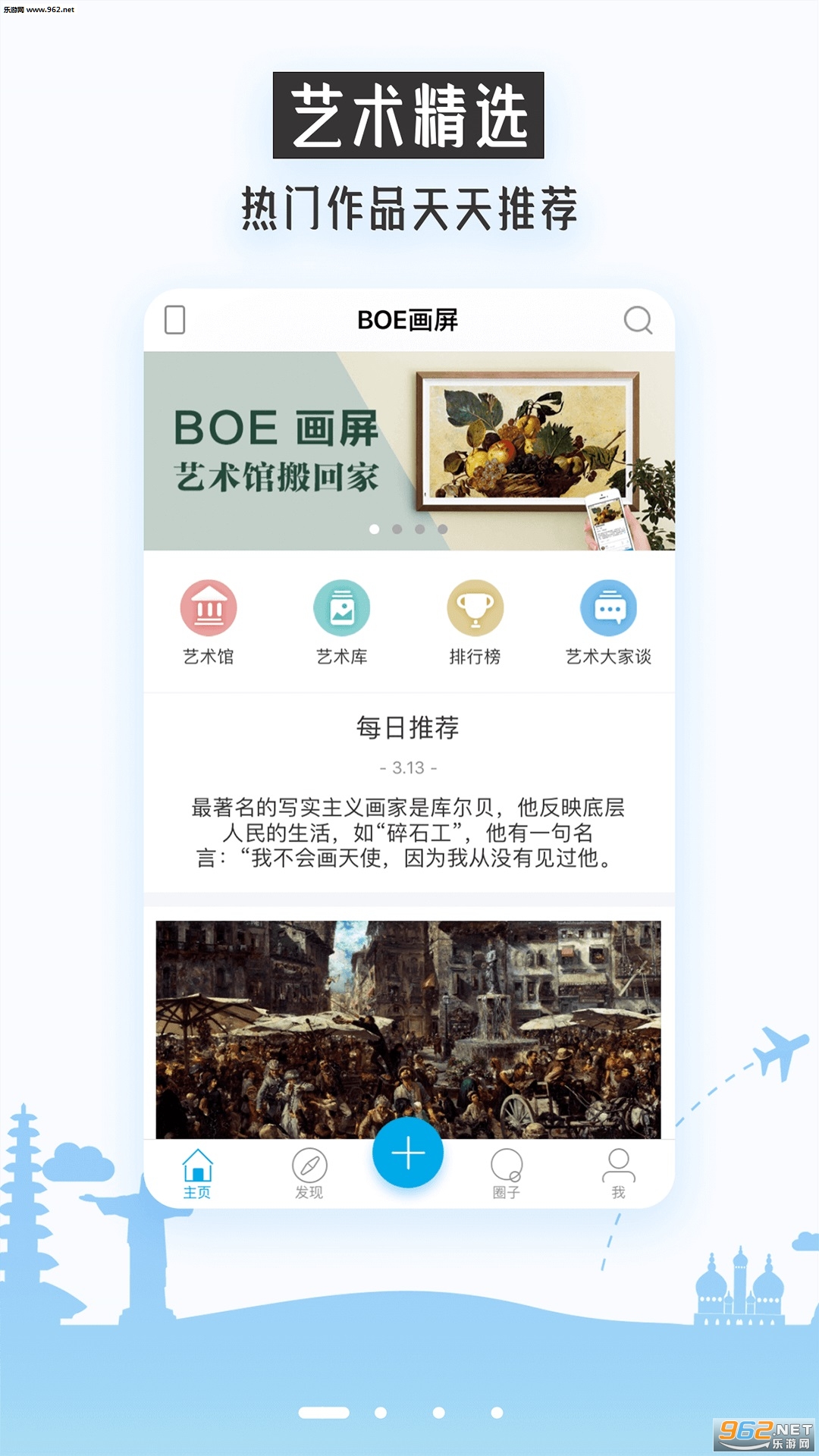 BOE������׿���ͼ0