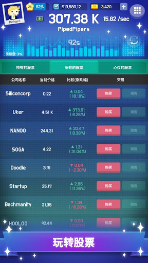 ��ȵ����׿��v4.9��ͼ3