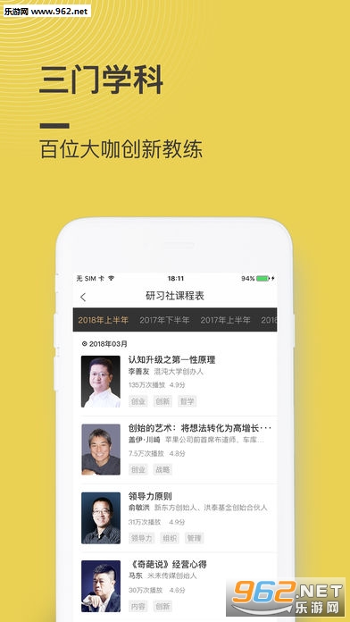 �����ѧapp�ٷ����°��ͼ0