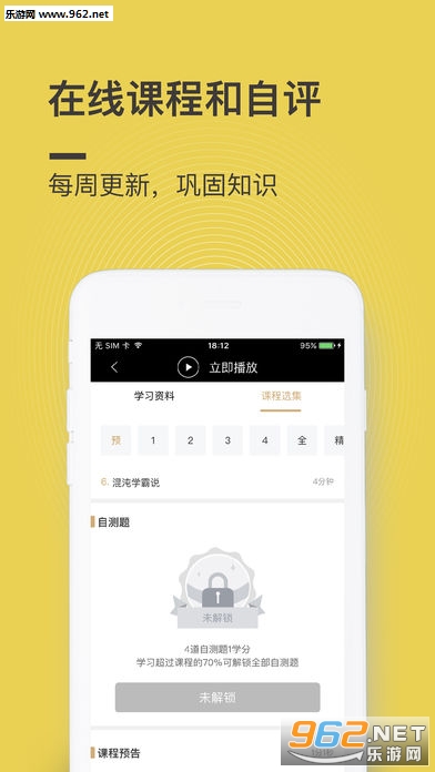 �����ѧapp�ٷ����°��ͼ1