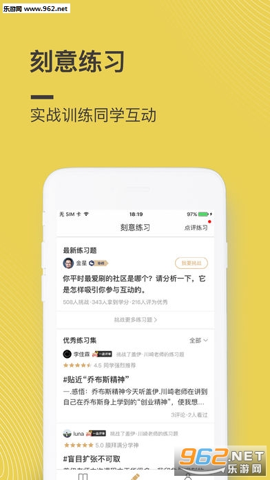 �����ѧapp�ٷ����°��ͼ2