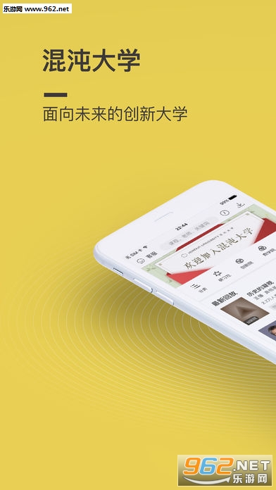 �����ѧapp�ٷ����°��ͼ3