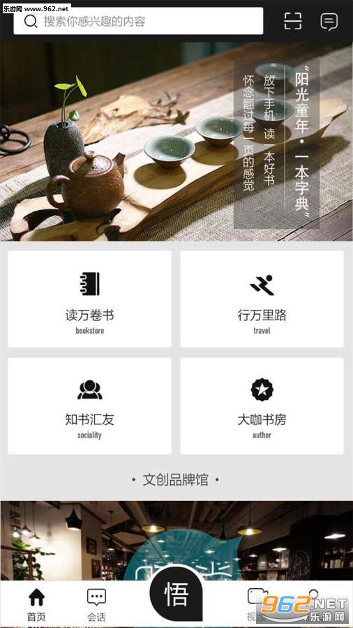����֮���ֻ���v1.3.2��ͼ0