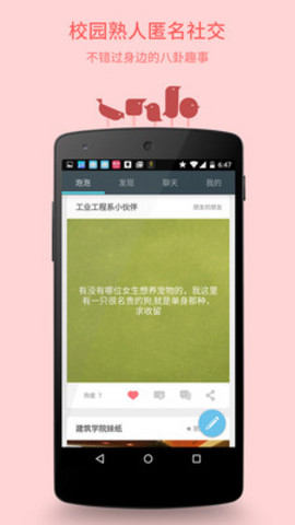 ֦Ѿapp��ͼ1