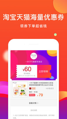 ʡ��app��ͼ1