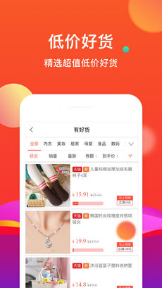 ʡ��app��ͼ3