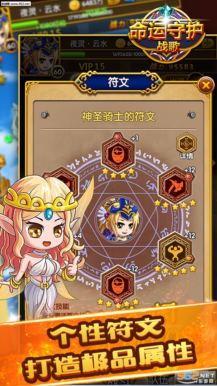 �����ػ�ս����̰�v2.4.4��ͼ0