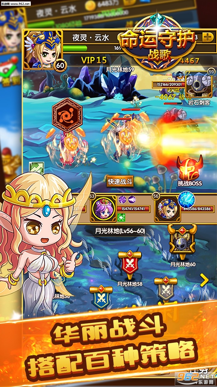 �����ػ�ս����̰�v2.4.4��ͼ1