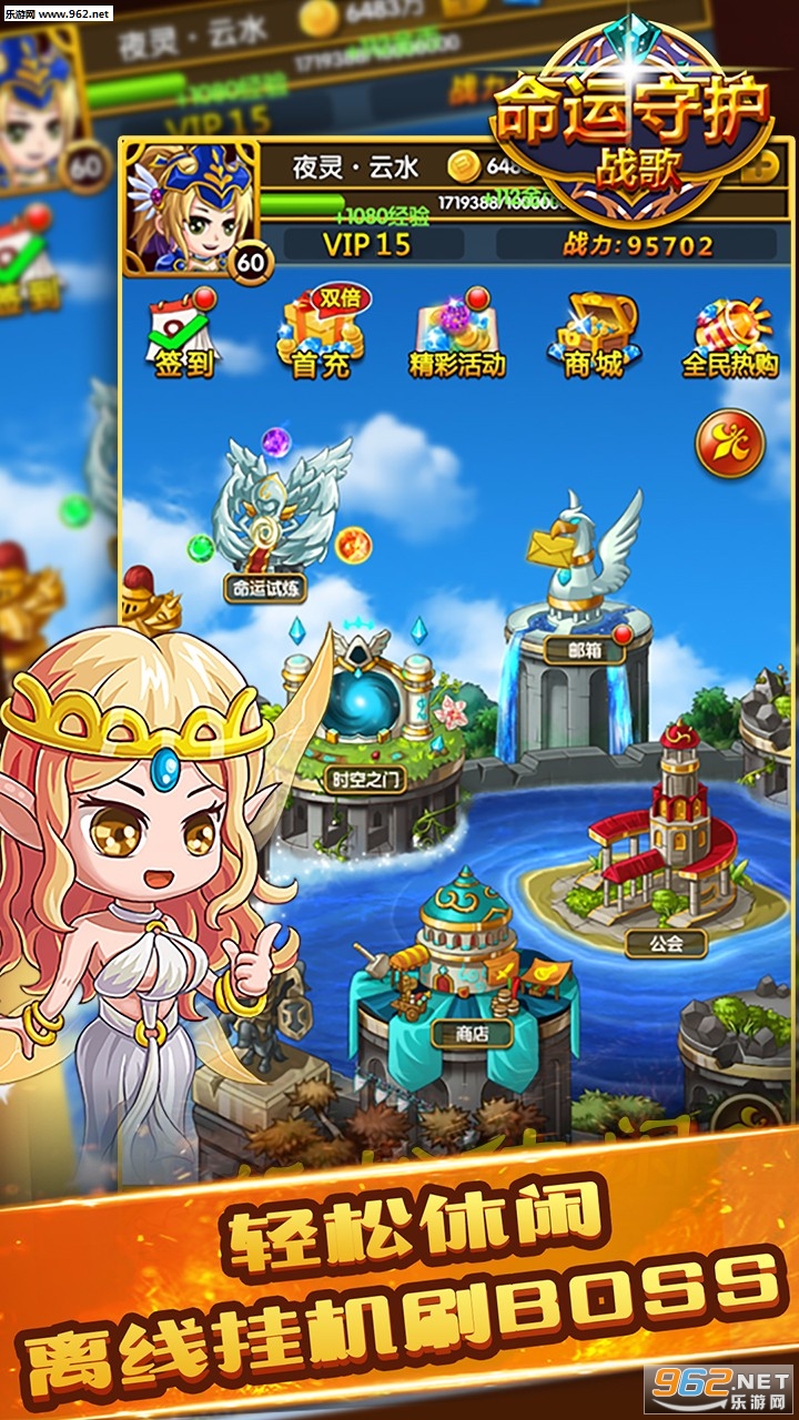 �����ػ�ս����̰�v2.4.4��ͼ2