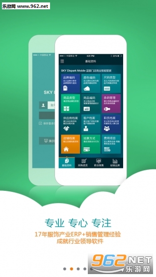 ������ܼ�app��ͼ1