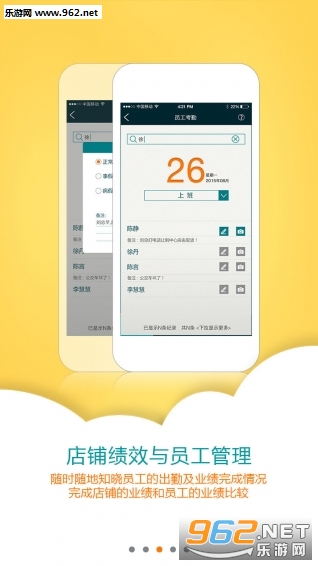 ������ܼ�app��ͼ2