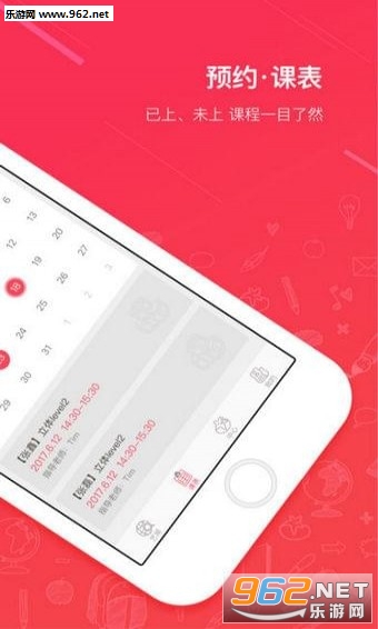 蕃茄田艺术手机版截图1
