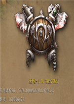 ʥ��1.0.3��ʽ��(������/��������)
