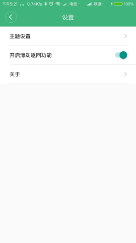 ���ѹ��������°�v1.0.4��ͼ0