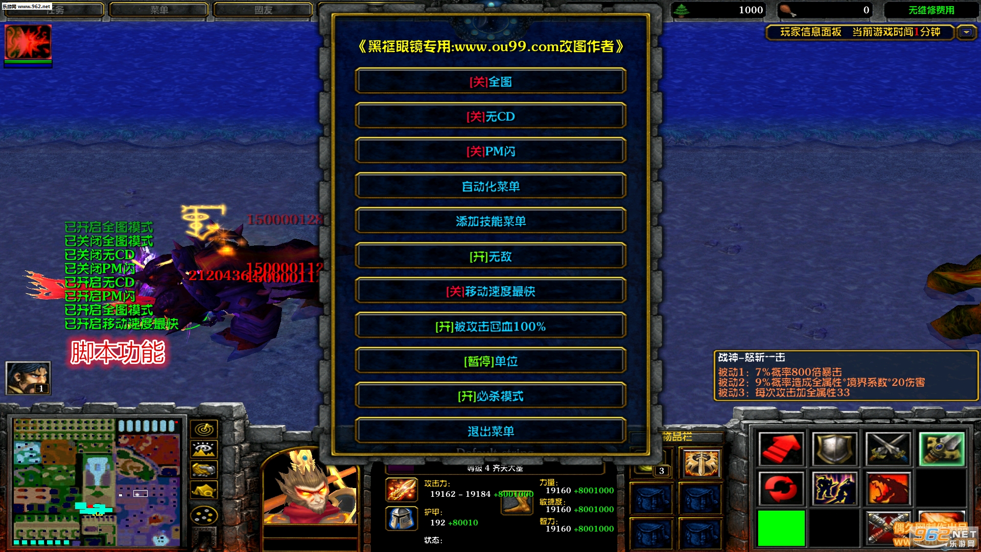 魔兽地图 暗林风云1.2.6正式版 附攻略+隐藏英雄密码截图0