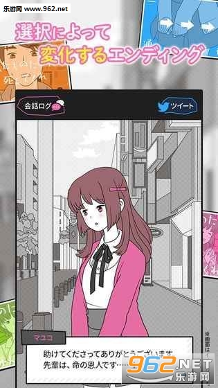 �����Ӥ���(����Ϊ���Ǹ�Ů��ȥ���ɺ�����)v1.0.3��ͼ3