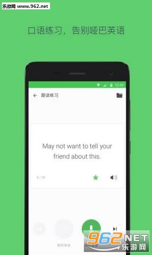 ����Ӣ��app��ͼ2