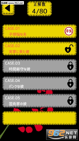 Prisoner(这不是出轨啊手游安卓版)截图0