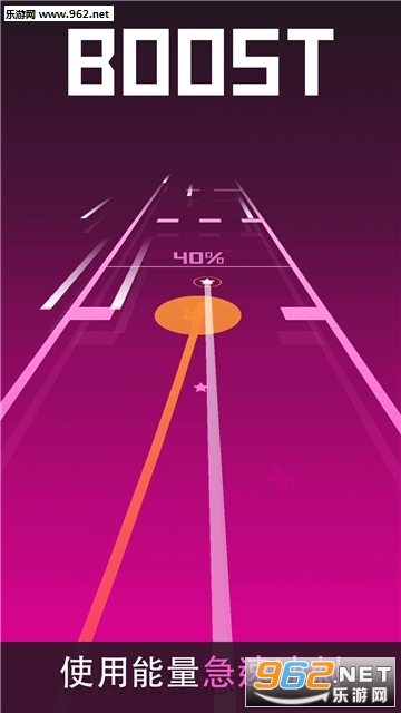 Fast Track官方测试版截图1