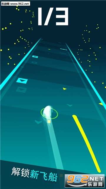 Fast Track官方测试版截图3