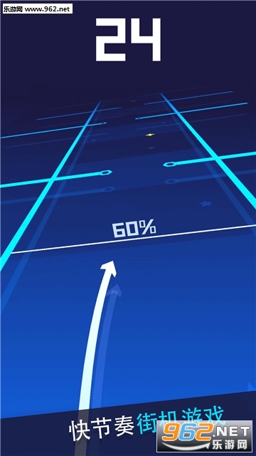 Fast Track官方测试版截图0