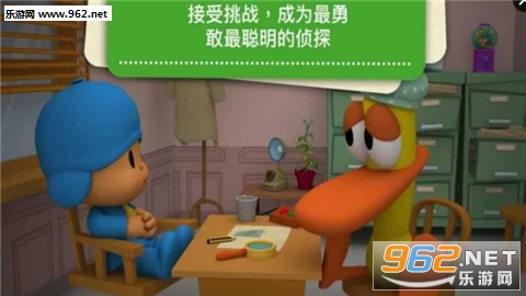 Pocoyo Hidden Object(���ƺ�����Ŀ��֮�չٷ���)��ͼ2
