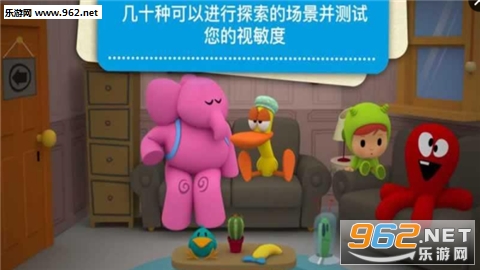 Pocoyo Hidden Object(���ƺ�����Ŀ��֮�չٷ���)��ͼ3