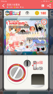 ������׿��APP��ͼ0