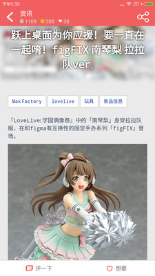 ������׿��APP��ͼ2