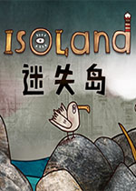 ��ʧ��(Isoland)