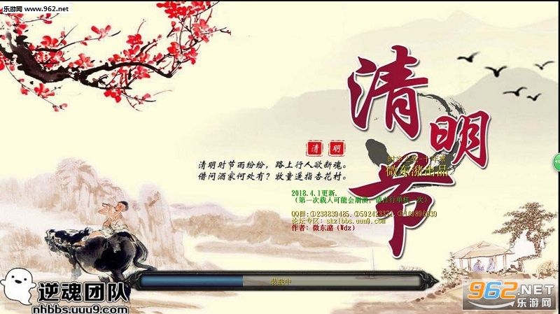 ʱ��֮��ʮ�꺮 (������/��������)��ͼ1