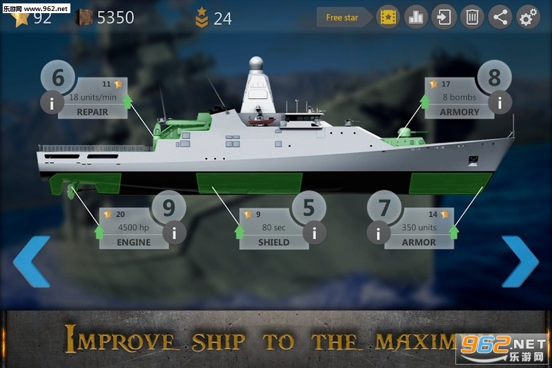 Sea Battle(海战:战争雷霆手游)截图1