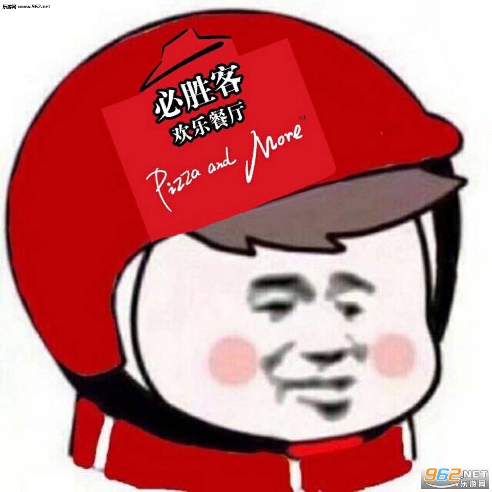 三级头头像表情包截图2