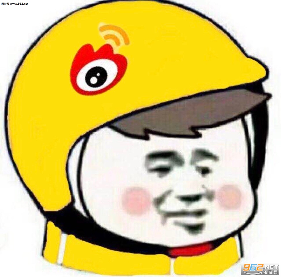 三级头头像表情包截图3