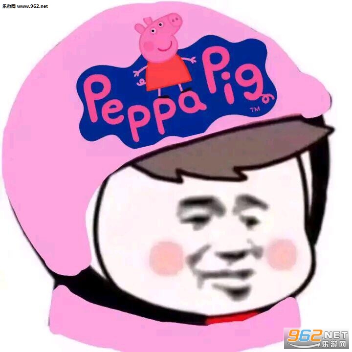 三级头头像表情包截图4