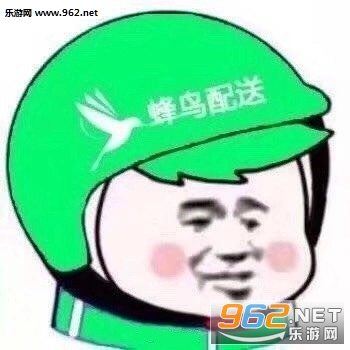 三级头头像表情包截图7