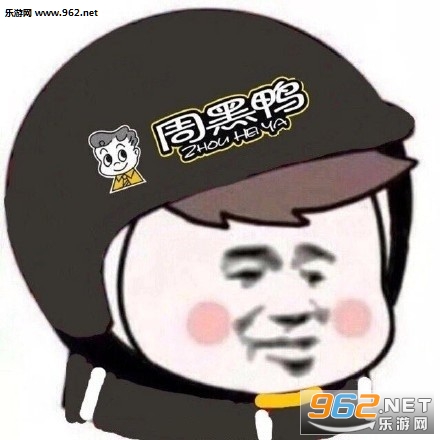 三级头头像表情包截图10