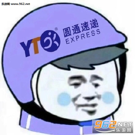 三级头头像表情包截图12