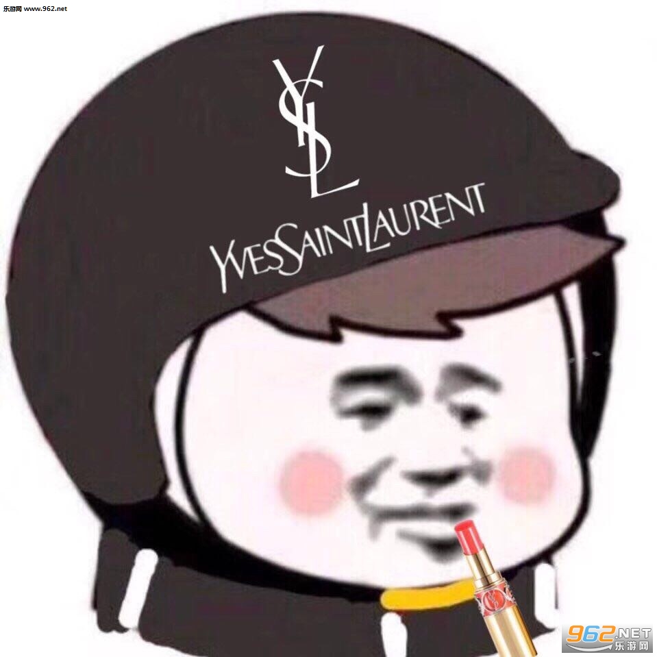 三级头头像表情包截图14
