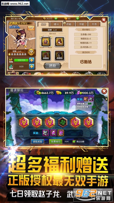 ս������ս�Ͱ�׿���ͼ2