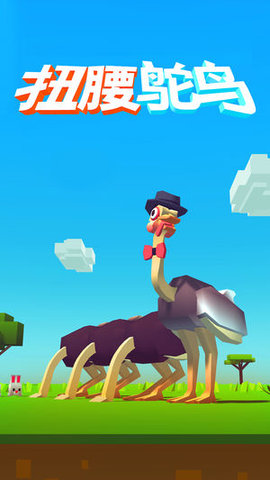 Ostrich among us(Ť��������Ϸ��׿��)v1.1.3��ͼ0